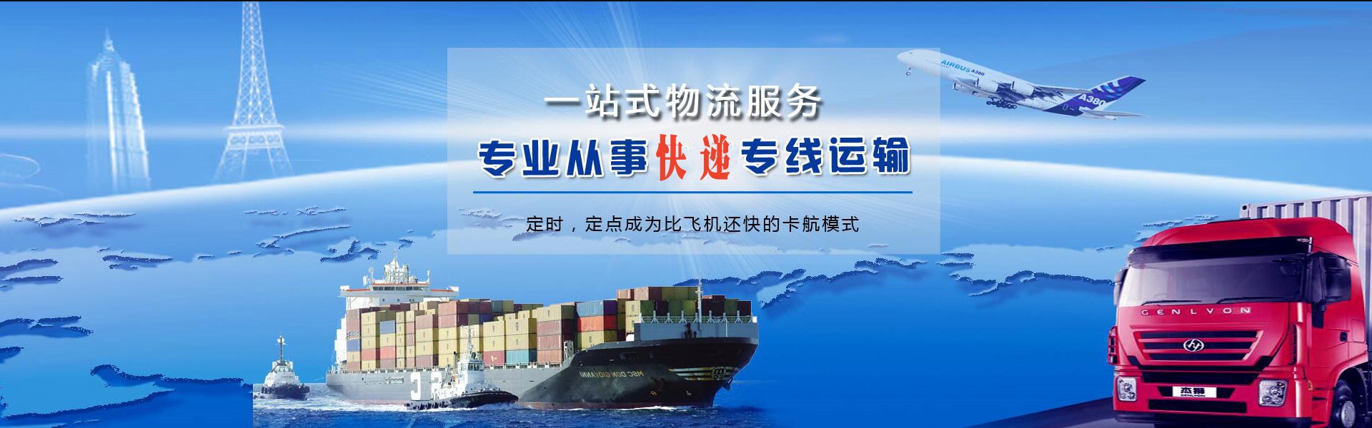 阳山到太原物流公司-阳山至太原物流专线-阳山空运到太原-优时通物流有限公司